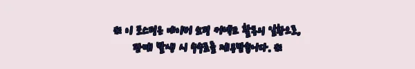 남자 머슬핏 반팔니트 엠보 라운드 티셔츠, 29,900원 50% 할인으로 눈여겨볼 이슈템 11 이해관계문구