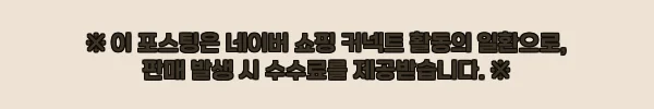 여름근무복 회사작업복 시원한 반팔 작업복 단체 유니폼, 1만원대 단체복 옵션 체크 후기 2 이해관계문구