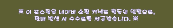 남자 빅사이즈 밴딩 스판 면 코튼 흰색 여름 반바지 슬랙스, 여름 데일리룩으로 눈여겨볼 이슈템 7 이해관계문구