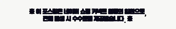 반팔아노락 아노락조끼 아노락베스트, 여름 레이어드룩에 눈길 가는 경량 후드 베스트 11 이해관계문구