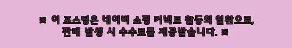 이해관계문구