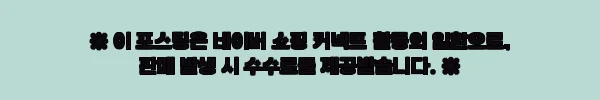 리바이스 517 부츠컷 청바지 Dark Blue 005172017, 32% 할인 중이라 눈여겨볼 이슈템 5 이해관계문구