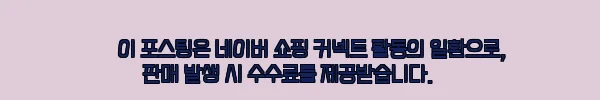 남자 마이어스 여름 배색 스판 반팔 골프티, 3만 원대 국내제작 골프웨어 체크 11 이해관계문구
