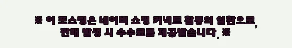 이해관계문구