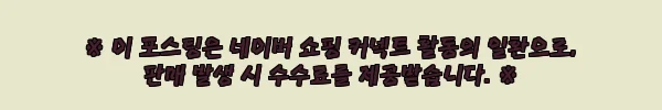 남자 비침없는 부드러운 코마사 오버핏 레이어드 반팔, 17,900원으로 체크한 데일리 이너템 11 이해관계문구