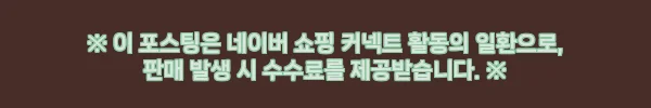 오픈카라 펀칭 여름 리넨 남자반팔니트, 2만 원대 50% 할인으로 살펴본 여름 이슈템 5 이해관계문구