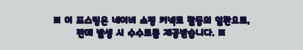 스파이더 아울렛 프로웹 자카드 경량 폴로 반팔 티셔츠 H-MCNTS244M, 할인 가격부터 구매 전 체크할 점 4 이해관계문구