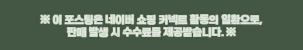 남자 메쉬 조거 팬츠 여름 아이스 스판 쿨바지, 5,490원 구매 전 체크한 정보 후기 2 이해관계문구