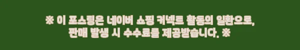 VIVA-1 OX 체스트 우의 가슴 장화, 장마철 대비용으로 사이즈부터 체크한 구매 포인트 2 이해관계문구