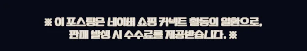기능성 긴팔 티셔츠 쿨티, 1만 원대 아웃도어 라운드티 구매 전 체크한 실속템 2 이해관계문구