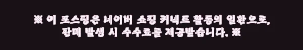 이해관계문구