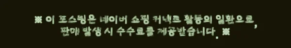 폴로클럽 드라이쿨 V넥 슬림핏 반팔티셔츠 TP-1011, 구매 전 사이즈부터 꼭 체크한 후기형 정리 3 이해관계문구