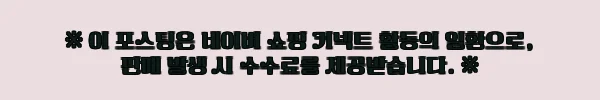 남자반팔티 루즈핏 오버핏 노르 분또 프린트 반팔 티셔츠 5color, 여름 코디용으로 눈여겨볼 이슈템 12 이해관계문구