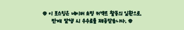4XL까지 기능성 냉감 여름 아이스 스판 밴딩 반바지, 42% 할인 중인 여름 이슈템 체크 12 이해관계문구