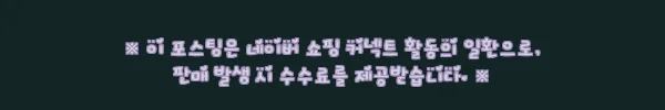 남자 꽃곰돌이 여름 오버핏 아이스 분또 면 반팔티, 귀여운 포인트와 여유핏이 눈에 띄는 이슈템 11 이해관계문구