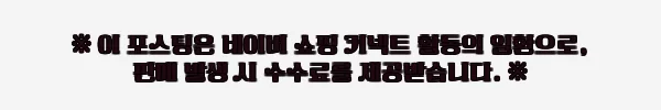 BOTTER 보터 컬러 블록 스트레이트 카고 팬츠 5013 W003, 80% 할인으로 눈여겨볼 이슈템 5 이해관계문구