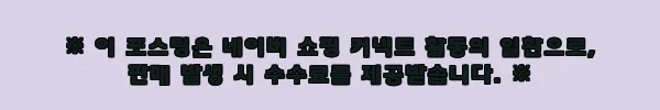 스파이더 아울렛 남성 러닝 구스 다운 베스트, 20% 할인으로 살펴본 슬림핏 패딩 조끼 H-WCNDV231ML 4 이해관계문구