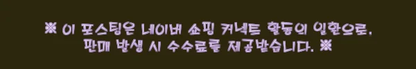 소울미스킨 겨울 남성 발열 기모 내의, 15,900원 무료배송으로 겨울 준비하는 실속템 7 이해관계문구