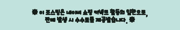 아디다스 TG 스웨트 팬츠 KQ5529 찐후기, 루스 핏 코튼 팬츠를 찾는다면 체크할 이슈템 8 이해관계문구