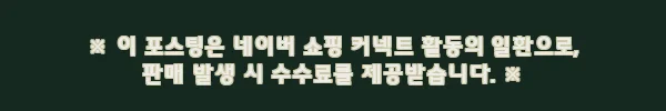 남자마바지 남자항아리바지 냉장고조거팬츠, 여름 데일리룩용 벌룬 조거팬츠 구매 전 체크 11 이해관계문구