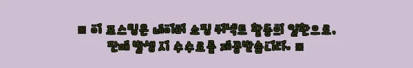 남자여름긴팔셔츠 링클프리 남자여름남방, 여름 출근룩으로 눈여겨볼 이슈템 11 이해관계문구