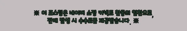구김없는와이셔츠 검정와이셔츠 남자흰셔츠, 2만원대 무료배송 구매 전 체크 후기 11 이해관계문구