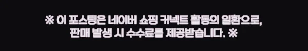 아디다스 두산베어스 피스테 KM6592, 서울 야구 감성 제대로 담은 공식 굿즈 체크 9 이해관계문구