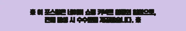 이해관계문구