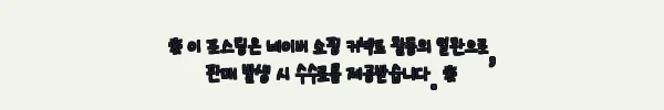 올은샵 긴팔 티셔츠 주문 제작, 13,900원부터 내 문구·사진·로고를 담는 커스텀 단체티 10 이해관계문구