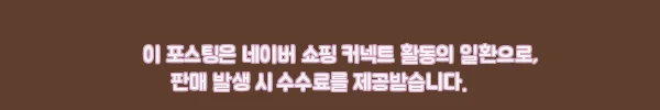 후드 집업 오버핏 특양면 남여공용 자수로고, 3컬러 가격·사이즈 구매 전 체크 후기 8 이해관계문구