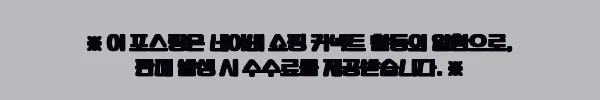 미언더 나무 삼각팬티 베이직 남성 속옷 5장, 매일 손이 갈지 꼼꼼히 살펴본 후기 5 이해관계문구