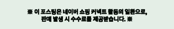 옥스타 남녀공용 라이트코튼 30수 보드냥 자수 반팔티, 16,900원 무료배송이라 눈길 간 이슈템 3 이해관계문구