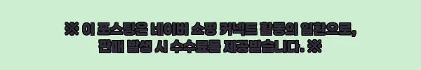 이해관계문구