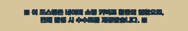 이해관계문구