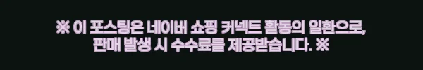 벤딕트 일산화탄소 경보기 듀얼 브리드, 캠핑 안전템으로 할인 중인 이유 11 이해관계문구