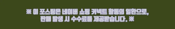 질레트 스타일러 4in1 전동 전기 면도기, 3만원대 할인으로 살펴본 구매 포인트 6 이해관계문구