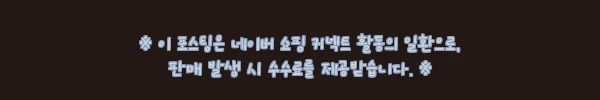 이해관계문구