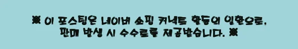 이해관계문구