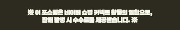 이해관계문구