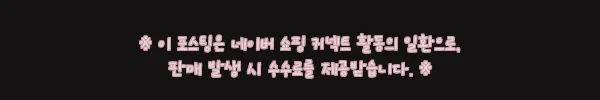 이해관계문구
