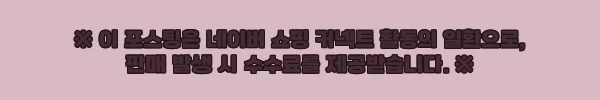 이해관계문구