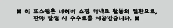 둥근 나무 젓가락 고급 대나무 배달 일회용 업소용 100개, 무료배송 3,480원으로 챙기는 실속템 6 이해관계문구