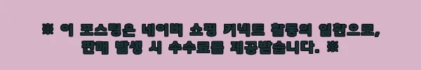 이해관계문구