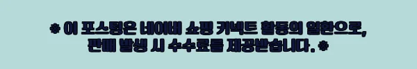 이해관계문구