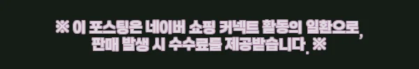 욕실스프레이건 청소건 화장실 청소호스 그레이 3m세트, 옵션부터 적립까지 꼼꼼히 본 구매 가이드 4 이해관계문구