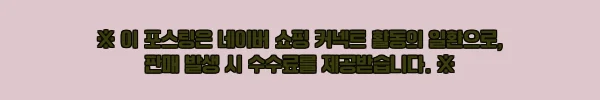 이해관계문구